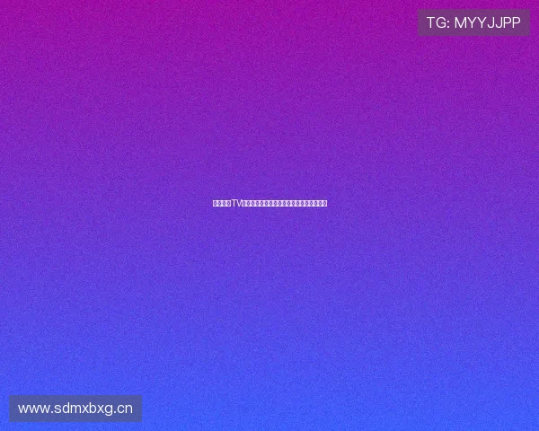 熊猫影视TV全新永久免费版高清影视资源在线播放体验 熊猫影视TV全新永久免费版高清影视资源在线播放体验