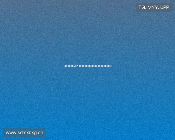 足球巴巴直播网APP让你随时随地观看精彩赛事与球迷互动的最佳平台 足球巴巴直播网APP让你随时随地观看精彩赛事与球迷互动的最佳平台