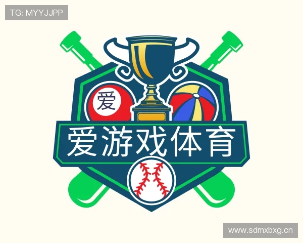 了解爱游戏体育